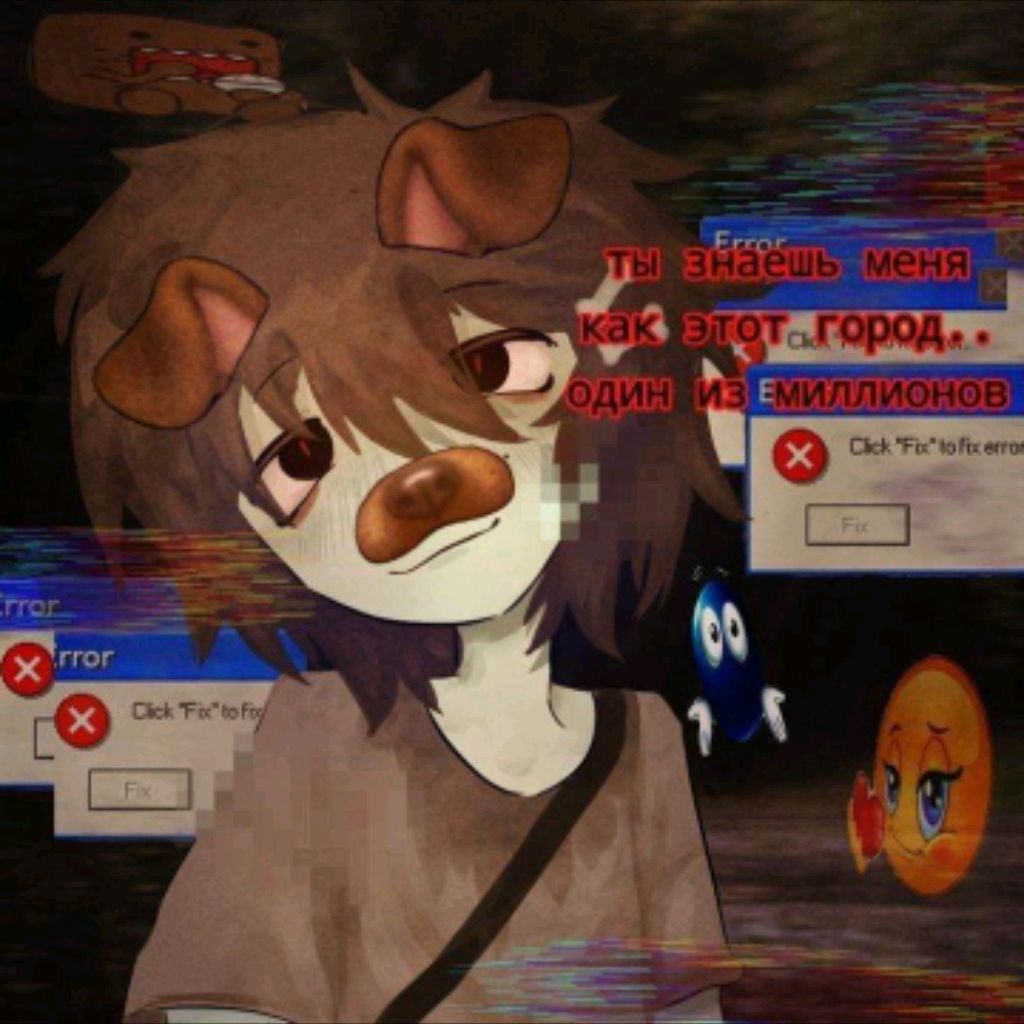 Avatar